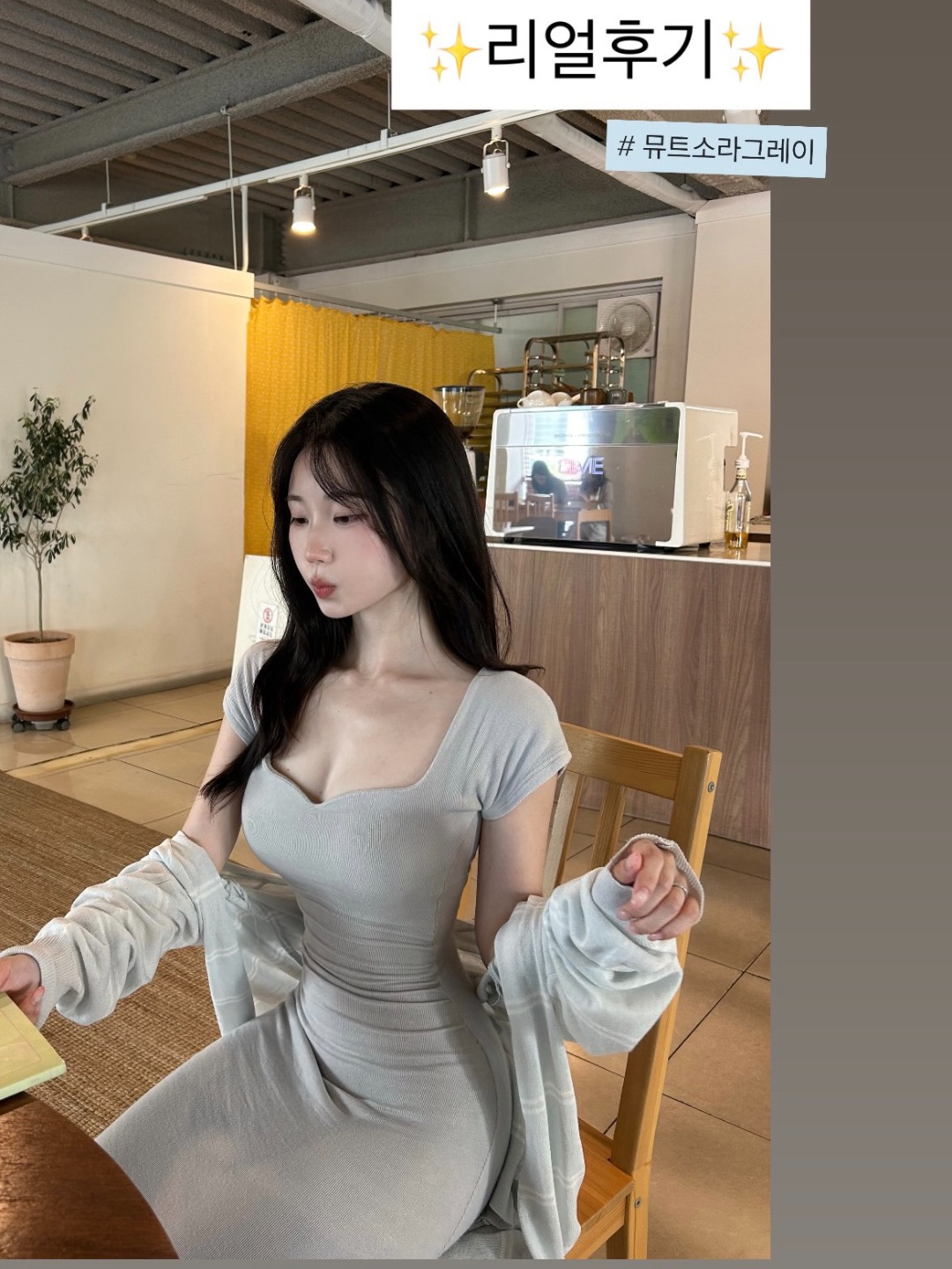 순니즈 실제 착용 사진 — [MADE 1+1] [하트넥 폼폼 롱원피스] [여성스러움MAX/고급미/미시룩st] 맥시핏 롱 반팔원피스