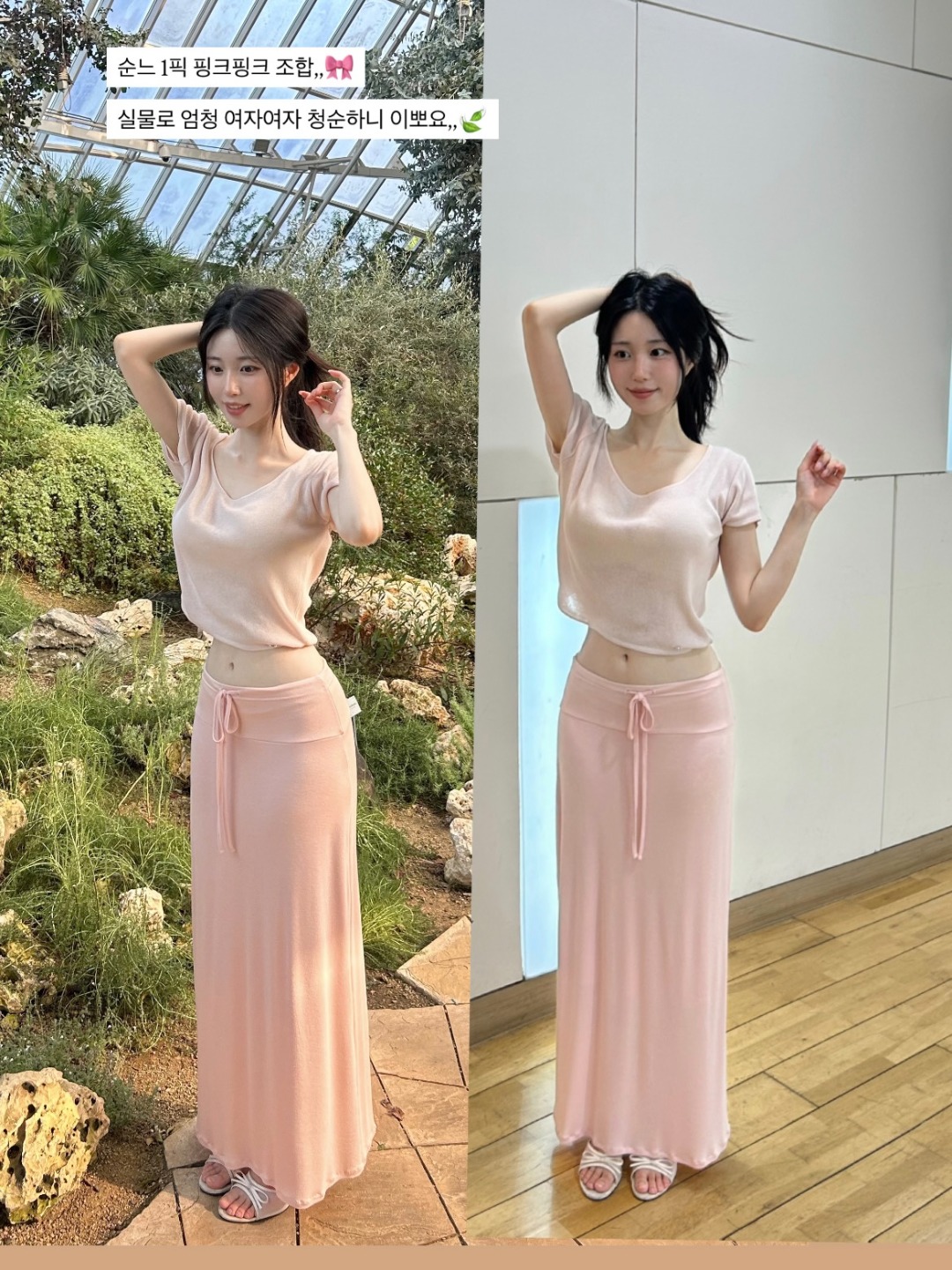 순니즈 실제 착용 사진 — [MADE 1+1][퓨어 소르베][여름니트] 살랑 시원 얄포롬 은근 시스루 유넥 반팔